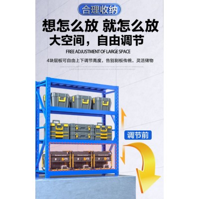 Yf系列浙江宁波坚固货架仓储货架生产厂家公司图4