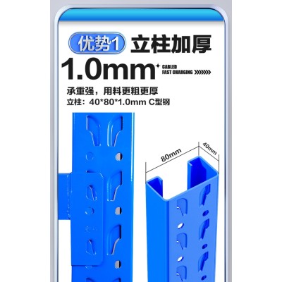 宇锋牌淮南仓储货架仓库移动货架厂家直销图2