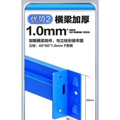 宇锋牌淮南仓储货架仓库移动货架厂家直销图3