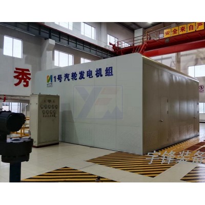 国电泰州电厂汽轮机化妆板发电机车衣图4