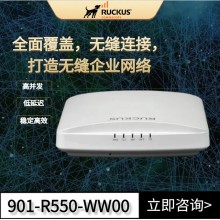 美国Ruckus无线AP优科R550中小型企业，物流小车无线接入点