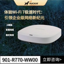 美国Ruckus R770无线AP超高密环境专用企业路由器优科R770室内WIFI7无线AP