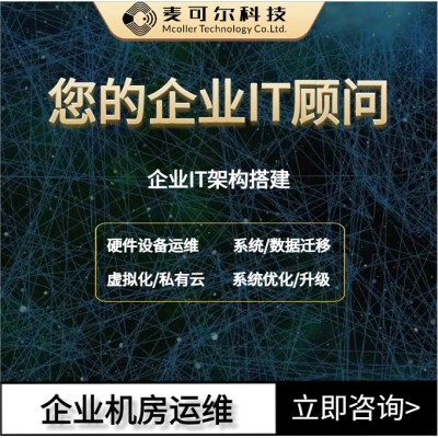 无缝集成，数据不丢 —— 值得信赖的系统/数据迁移伙伴图3