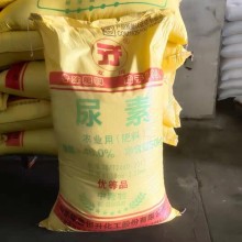 华鲁恒升尿素现货代理销售