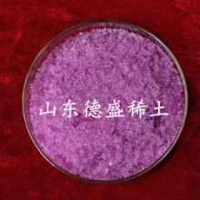 99.9%无水氯化钕工业级，氯化钕厂家