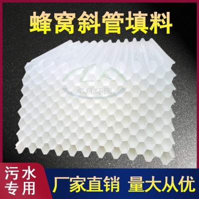 污水沉淀池蜂窝斜管销售安装Φ80斜管填料价格图2