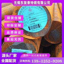 10#圆钢 碳钢 余姚10#圆钢 锻圆 锻件定做 现货速发