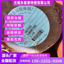 25#圆钢 轧材 余姚25#圆钢 锻圆 现货速发 厂家批发零售