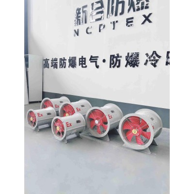 新合防爆防腐管道风机图3