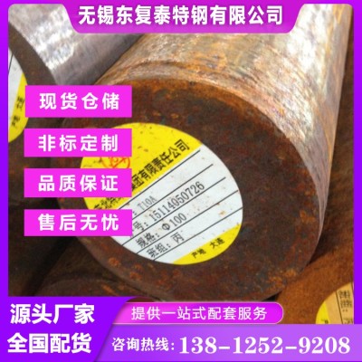 T10A圆钢 退火材 余姚T10A圆钢 保材料保性能 价格合理图4