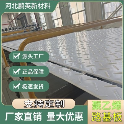 风电施工必备:高品质铺路板,轻松应对复杂地形图3