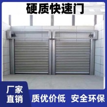 地下车库快速门 铝合金快速卷帘门 抗风保温 支持定制 厂家直供