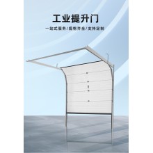 工业滑升门提升门耐用抗腐蚀性好感应灵敏快速升降