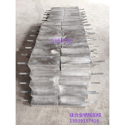 镁合金牺牲阳极_管道埋地保护22KG镁阳极价格图2