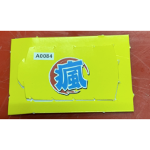 一翻赏撕开口奖卡对裱刮刮卡揭开型兑