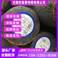 20CrMo圆钢 轧材 锻圆 余姚20CrMo圆钢 价格合理 现货