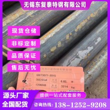 35CrMo圆钢 轧材 锻圆 余姚35CrMo圆钢 现货速发 价格