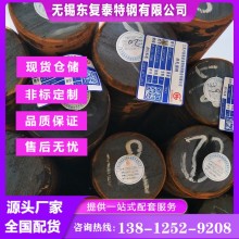 42CrMo圆钢 轧材 锻圆 余姚42CrMo圆钢 厂家批发零售 