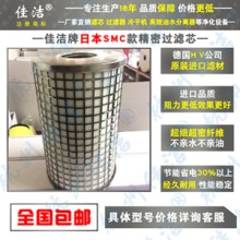 替代SMC原装过滤器滤芯AME/AMD-EL150 250 350 450 550 650