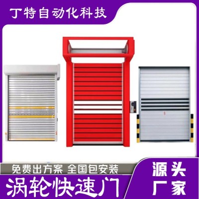 涡轮快速门 铝合金硬质电动卷闸门 停车场 商场 车库工厂图3