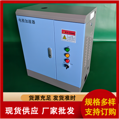 睿达电极式加湿器-23公斤图4