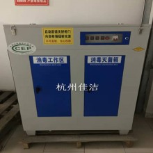 负压吸引排气口消毒装置废气排放消毒柜