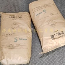 供应索尔维原厂原包 邻苯二酚 山东代