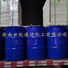 吗啉供应 批发零售  不限区域
