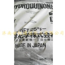 供应对苯二酚 片状粉末 品牌有索尔维、日本三井等