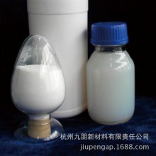纳米AZO  CY-J50L