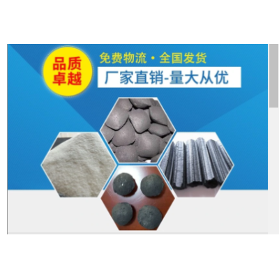 钢厂除尘灰粘合剂 快干型图3