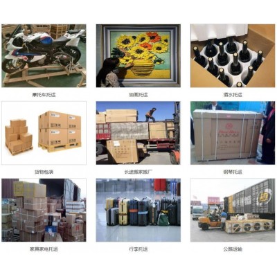 揭东到陕西物流查询上门提货,天天发车图2