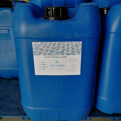 富锗整理剂 纺织产品织物锗离子加工剂图2