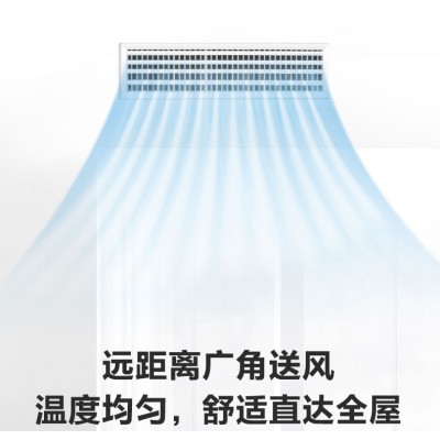 淄博美的中央空调 免费设计 送货安装 售后无忧 购机享批发价图3