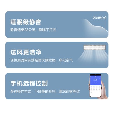 淄博美的中央空调 免费设计 送货安装 售后无忧 购机享批发价图5