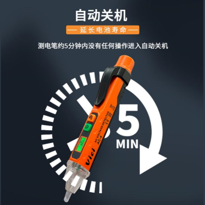 维希非接触式感应LCD测电笔家用线路检测电工专用声光报警试电笔图6