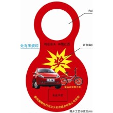瓶颈刮奖卡 撕开式奖卡 顺序号奖卡制作
