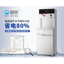 碧丽饮水设备校园直饮机净水设备开水器商务净水机碧丽淄博总代理