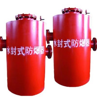 永成矿山定制矿用孔板流量计图2