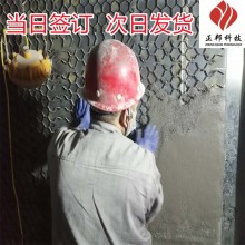 湘潭尾部烟道龟甲网耐磨胶泥涂抹料实体厂家