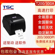 台半TSC高速高精度条码标签打印机T-300A系列