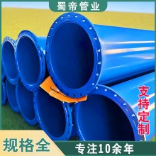 涂塑复合管道制造厂家 内外环氧树脂