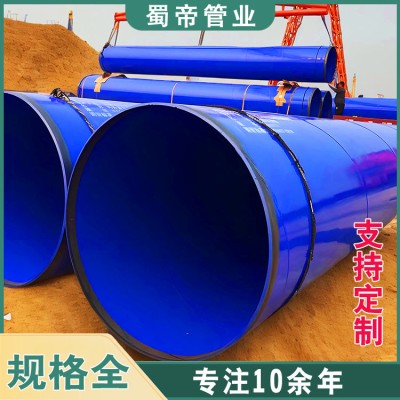 四川成都涂塑钢管生产厂家供应各种规格的给水螺旋钢管 质量好图2