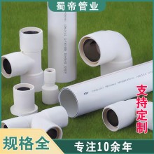 psp钢塑复合压力管 Φ20-200PSP管
