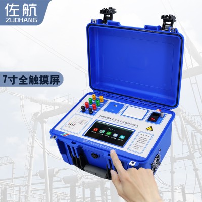 佐航BYQ3320PK变压器直流电阻测试仪20A带有消磁功能图4