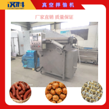 BX-600型拌馅机 混合馅料搅拌机 自动
