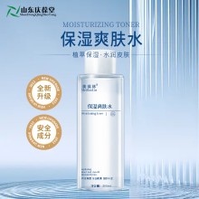 保湿提亮爽肤水 源头厂家OEM贴牌 山东庆葆堂科技