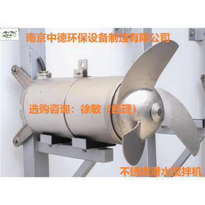 滤液池潜水搅拌机选购指南及安装位置图；铸铁式潜水搅拌机适用物料和应用环境图2