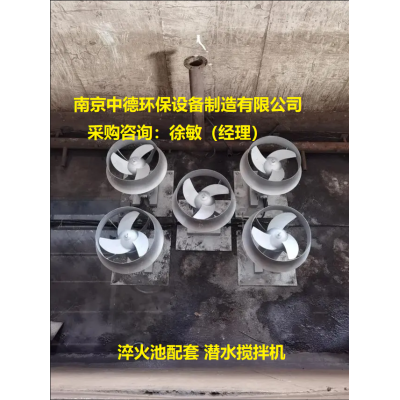 铸铁潜水搅拌机报价图片及选型表；不锈钢潜水搅拌器配件销售价格及维修拆卸教程图3