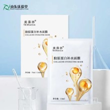 胶原蛋白补水面膜 源头厂家品牌定制 